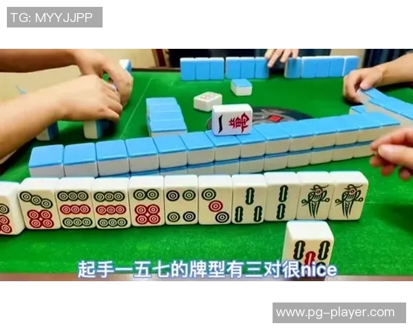 pg麻将胡了原声-奇妙牌桌之上，重温那支热呼呼的pg麻将胡了-pg麻将胡了原声