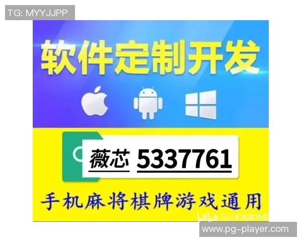 pg麻将胡了2试玩版链接-PG麻将胡了，试玩版链接初探-pg麻将胡了2试玩版链接