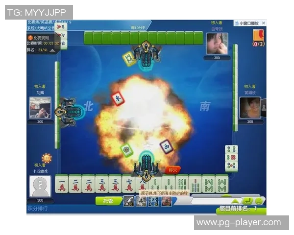 pg麻将胡了游戏-PG麻将胡了游戏,探索经典与创新的融合-pg麻将胡了游戏 pg麻将胡了游戏-PG麻将胡了游戏,探索经典与创新的融合-pg麻将胡了游戏