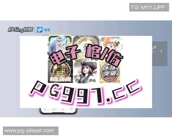 pg麻将胡了v1.0.0-PG麻将胡了V1.0.0,游戏中的魅力与策略-pg麻将胡了v1.0.0