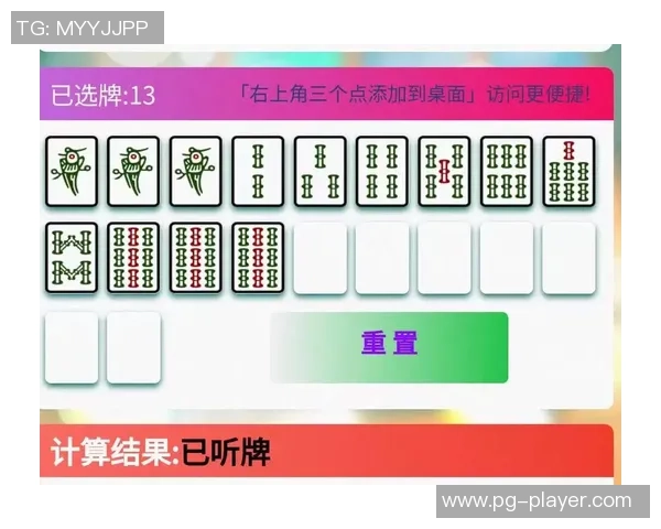 成都麻将胡了算法-成都麻将胡了算法详解-成都麻将胡了算法 成都麻将胡了算法-成都麻将胡了算法详解-成都麻将胡了算法